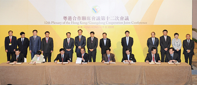 行政长官曾荫权及广东省省长黄华华见证粤港合作协议签署仪式