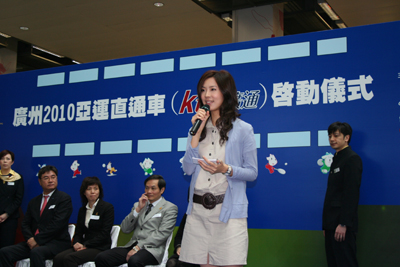 广州亚组委负责人方逹儿(左四)及港铁城际客货运总经理李慧贞(左三),启动列车拉杆。右一为点心卫视主持人林丹妮。