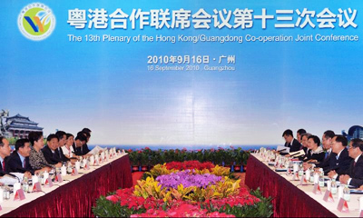 曾荫权(右二)与黄华华(左二)共同主持会议。