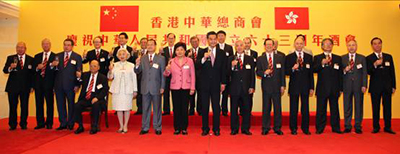 行政长官梁振英先生(前排左八),中联办殷晓静副主任(前排左七),中华总商会报蔡冠深会长(前排左六),基本法委员会梁爱诗副主任(前排左五)等主礼嘉宾在台上祝酒。