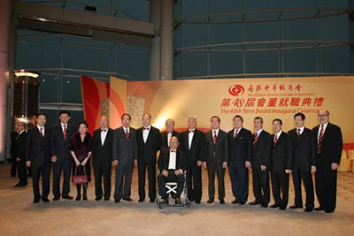 新老会董欢聚一堂。由左至右:新一届选任会董孙国林先生,常务会董林广明先生、朱莲芬女士,副会长庄学山先生,常务会董杨孙西先生,永远荣誉会长霍震寰先生、林广兆先生、曾宪梓先生(坐者),会长杨钊先生,常务会董许智明先生,选任会董刘志强先生,常务会董刘宇新先生、吴惠权先生、陈鸿基先生、司徒杰先生。
