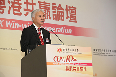 杨钊会长致辞时表示,论坛主题是探讨CEPA框架下促进粤港服务贸易自由化。