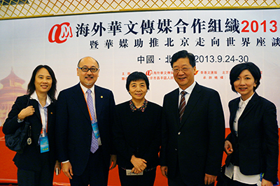 国务院新闻办公室秘书长才华女士(图中),世界中文报业协会主席、海外华文传媒合作组织主席、香港文汇报董事长、社长王树成先生(左四),点心卫视董事兼行政总裁司徒杰先生(左二),助理副总裁、公共事务部主管戚山宁女士(左一),合作组织理事、点心卫视市务及销售部副总裁黄美玲女士(左五)合影留念。