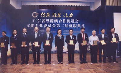 招玉芳副省长(右六)与部分委任顾问合照:司徒杰先生(右八),广东南方广播影视传媒集团总裁张惠建先生(右一)。