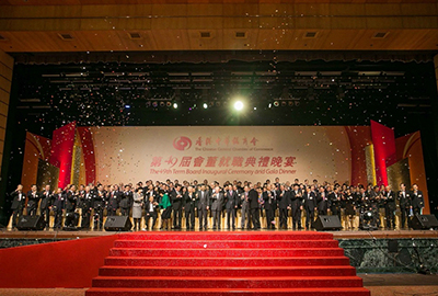 台上嘉宾互相祝酒,共庆盛事。