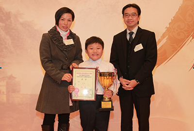 元朗公立中学校友会英业小学谭日朗获小学组冠军