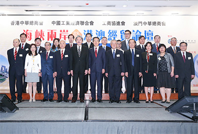主礼嘉宾与演讲嘉宾现场集体合影