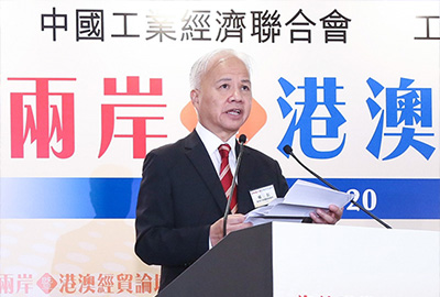 中华总商会杨钊会长致欢迎辞