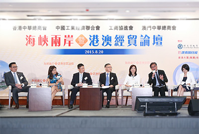 “互联网+:金融及服务”部分参与嘉宾包括(由右三至左):台湾金控暨台湾银行董事长李纪珠、澳门特区政府科技委员会委员、中国科学技术协会全国委员会委员崔世平、顺丰集团副总裁舒明、香港银行同业结算有限公司行政总裁邓月容、以及富邦华一银行执行董事暨行长詹文岳。