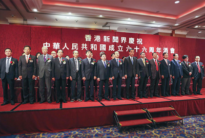 新闻界代表及嘉宾为国庆酒会主礼