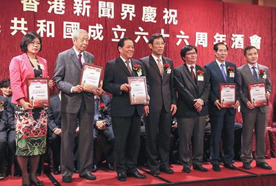 国庆酒会向赞助机构与个人颁发感谢状