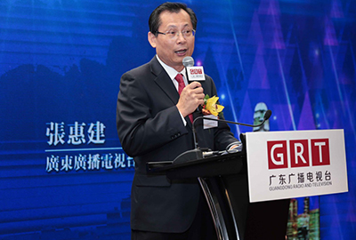广东广播电视台台长张惠建现场发表致辞