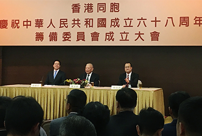 （左起）张晓明、董建华、蔡冠深分别发言 