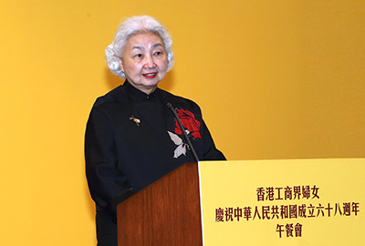 全国人大常委会基本法委员会副主任梁爱诗发表致辞