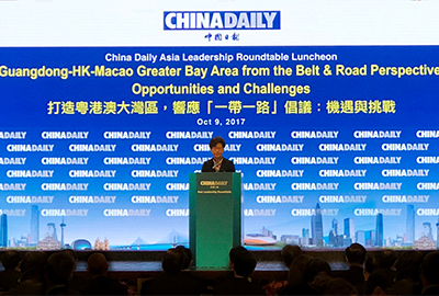香港特别行政区行政长官林郑月娥出席论坛并发表主题演讲