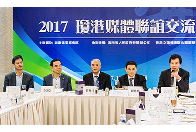 会议主礼嘉宾(左至右:海南省政府办公厅处长彭太华先生、中央人民政府驻香港联络办公室宣传文体部副部长李海堂先生、海南省委外宣办副主任张春明先生、香港新闻工作者联会副主席顾尧坤先生、香港大公文汇传媒集团副总经理江正银先生)