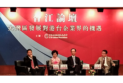 (左起) 光大控股公司首席执行官陈爽先生、香江文化交流基金会主席江素惠女士、香港南丰集团董事长及行政总裁梁锦松先生、台湾产经建研社理事长、前海基会董事长洪奇昌先生现场讨论情况