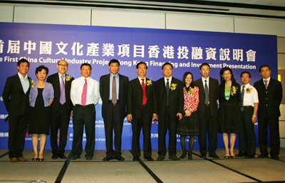 与会嘉宾合影留念。司徒杰先生(左三),文化部产业司副司长李小磊(左五),香港南华集团董事张赛娥(左八)。