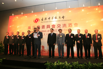 中华总商会会长蔡冠深先生在珠三角委员会成立仪式上致词。左一为珠三角委员会主席曾智雄先生。