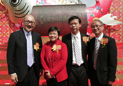 部分出席活动的嘉宾。由左到右:点心卫视董事兼行政总裁司徒杰先生、商务及经济发展局局长刘吴惠兰女士、署理广播处长梁松泰先生、助理广播处长戴建文先生。