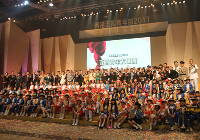 香港及内地近千名青少年参加了汇演。表演结束后,部分人和主礼嘉宾大合照。