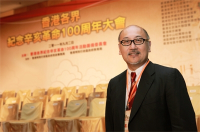 司徒杰先生应邀出席大会。