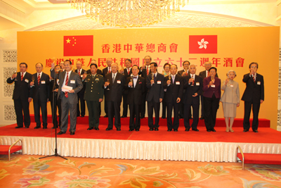 香港特区行政长官曾荫权先生(前排右七)、全国政协副主席董建华先生(前排右八)、中央政府驻港联络办副主任黎桂康先生(前排右六)、外交部驻港特派员公署副特派员詹永新先生(前排右五)、解放军驻港部队司令员张仕波先生(前排右九)、全国人大常委会委员范徐丽泰女士(前排右三)等担任主礼嘉宾。