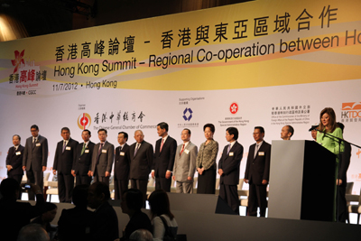 香港与东亚区域合作──香港高峰论坛邀请了全国政协副主席董建华先生(左七),行政长官梁振英先生(左八),香港中华总商会会长、贸易发展局理事会成员蔡冠深博士(左九),中联办副主任郭莉女士 (左十)为主礼嘉宾。