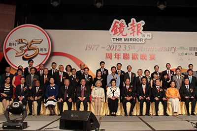 香港特区行政长官梁振英先生(,前排右十),中央驻港联络办公室副主任李刚先生(右七)、外交部驻港特派员公署副特派员姜瑜女士(左九)等官员莅临主礼。