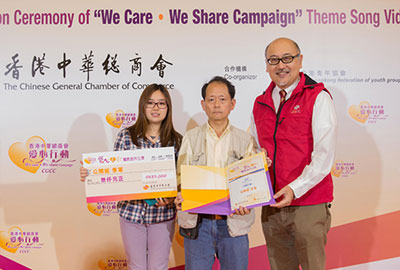 香港中华总商会文化产业委员会副主席、点心卫视董事兼行政总裁司徒杰先生颁奖予公开组季军得主