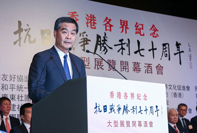 行政长官梁振英致辞