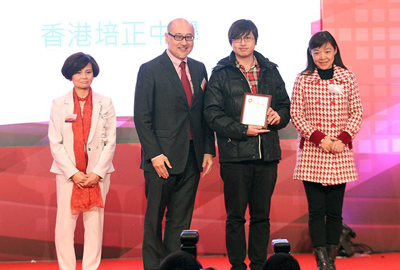 点心卫视董事兼行政总裁司徒杰先生联同鳯凰卫视公关总监陈越女士颁发最踊跃参加学校其中之一培正中学代表,左一为新城财经台、新城财经数码台董事总经理马健生女士
