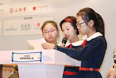 比赛现场,来自保良局何寿南小学的同学正积极地回答问题