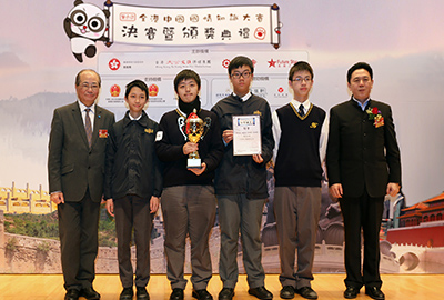圣言中学或中学组团体赛冠军