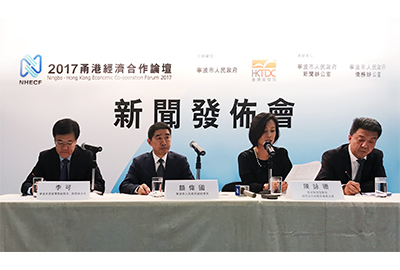 (左至右)李可、颜伟国、陈咏珊、赵骏向各界传媒介绍论坛基本情况