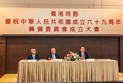 (左起)中联办副主任黄兰发、主席团执行主席董建华、筹委会秘书长蔡冠深分别发言