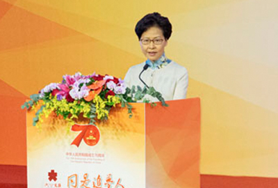 香港特区行政长官林郑月娥致辞